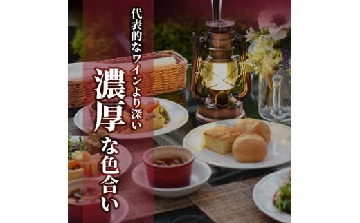 さぬきワイナリー　ソヴァジョーヌ・サヴルーズ 372013_CU008