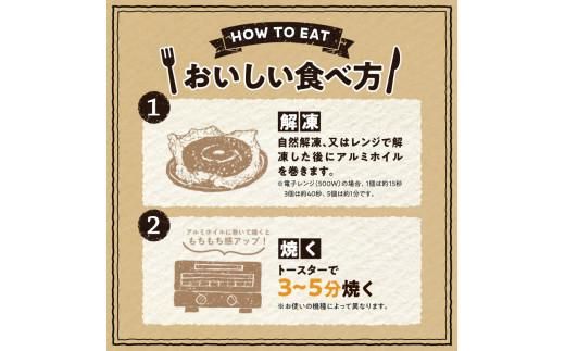 香ばしくて、モチモチとした食感！スイートプチベーグルセット（プチベー10個入3種類・各2袋） 372013_CX006