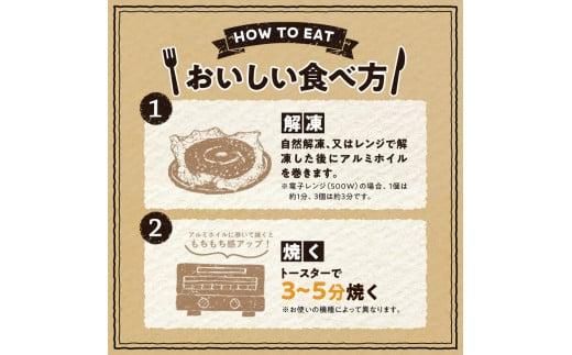 香ばしくて、モチモチとした食感！オリジナルベーグルセット（マコーズオリジナルベーグル4種・各3個） 372013_CX007