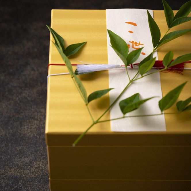 香川讃岐の地で79年の歴史。料亭二蝶のおせち料理「雅」 二段 3～4人前 372013_CY012