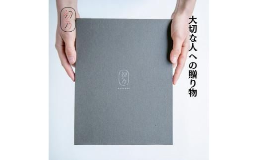 初めての保多織パジャマ（グレーボタン） 372013_DF001VC01