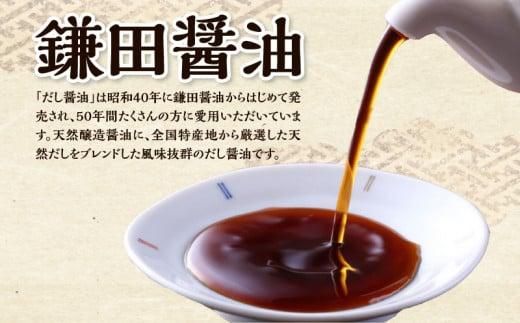 本家　池上製麺所　生うどん（鎌田醤油付）2袋（6人前） 372013_DQ002