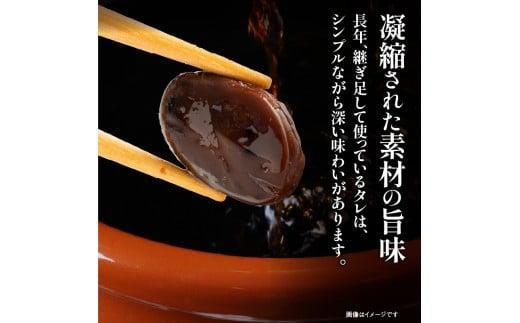 黒川のしょうゆ豆　2袋 372013_DQ007