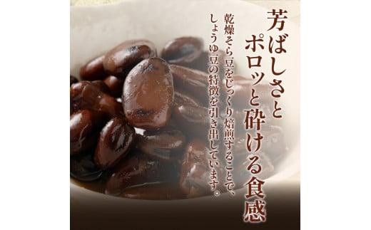 【お中元ギフト】池上製麺所うどん15食 黒川のしょうゆ豆5袋・鎌田だし醤油200ml×2本付 372013_DQ017