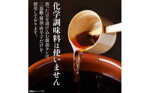 【お中元ギフト】池上製麺所うどん15食 黒川のしょうゆ豆5袋・鎌田だし醤油200ml×2本付 372013_DQ017