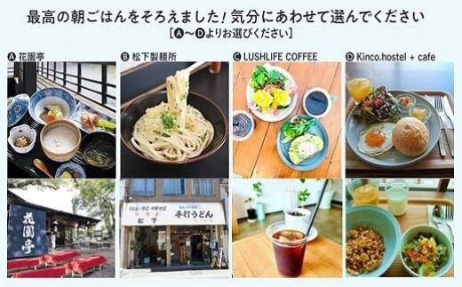 「たくたび高松」観光タクシー プラン1 372013_DW001