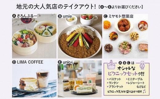 「たくたび高松」観光タクシー プラン2 372013_DW002