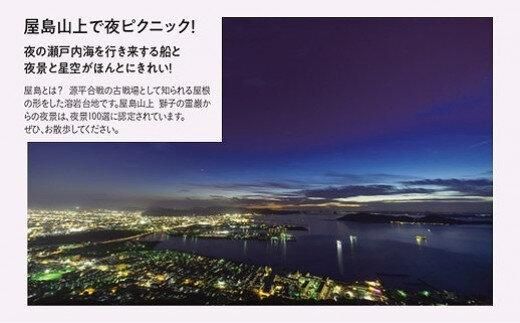 「たくたび高松」観光タクシー プラン2 372013_DW002