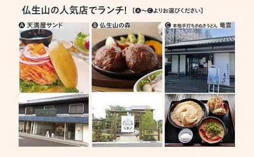 「たくたび高松」観光タクシー プラン3 372013_DW003