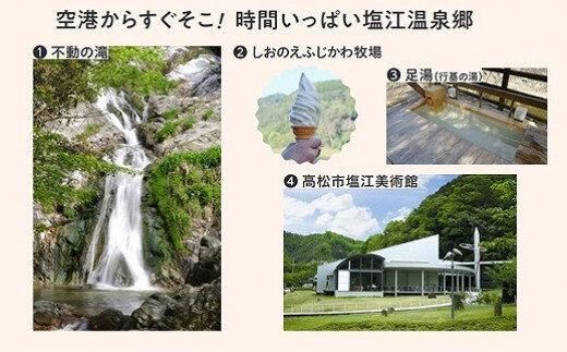 「たくたび高松」観光タクシー プラン3 372013_DW003