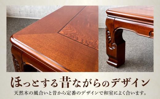 座敷机 くしろ 120サイズ 372013_DX006