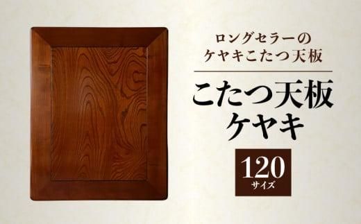 y쌧szV PL 120TCY 372013_DX011