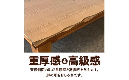 こたつ 草津　180サイズ　ライトブラウン 372013_DX013VC03