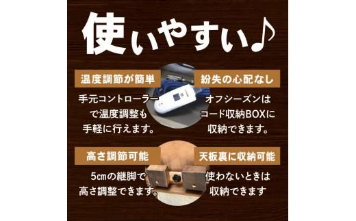 こたつ 草津　180サイズ　ライトブラウン 372013_DX013VC03