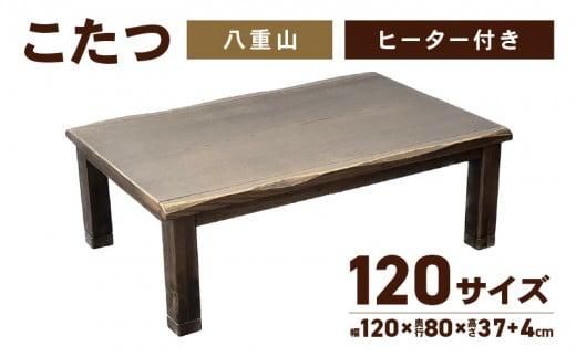 y쌧sz@dR@120TCY 372013_DX019