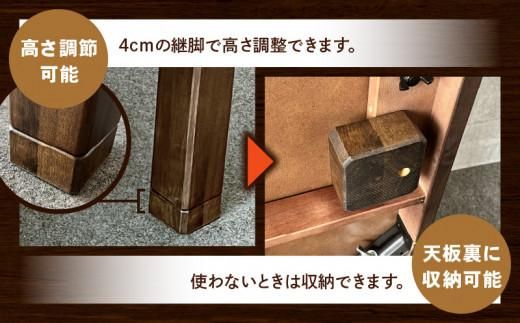 こたつ　八重山　120サイズ 372013_DX019