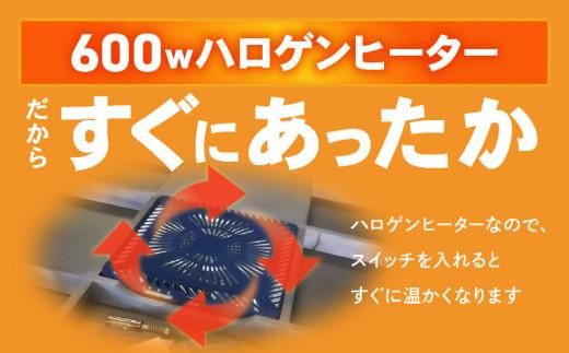 こたつ　八重山　120サイズ 372013_DX019