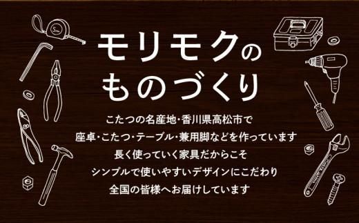 こたつ　八重山　120サイズ 372013_DX019