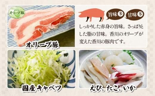 讃岐の名物料理4セット（讃岐もんじゃ焼き2個・骨付鳥ひな2本・ハガシ2本付き） 372013_EB014