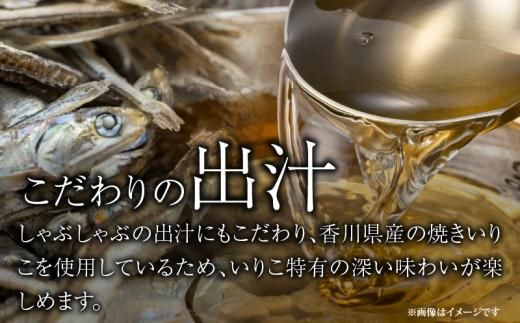 香川県産オリーブハマチのぶりしゃぶセット 372013_EG003