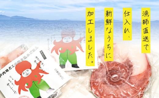 漁師飯！瀬戸内地だこの一本足と炊き込みご飯のセット 372013_EG005