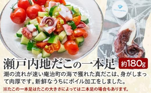 瀬戸内の漁師飯バラエティセット 372013_EG008