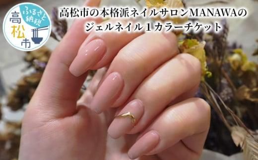 y쌧szySeނJ[zs̖{ihlCTMANAWÃWFlCPJ[`Pbg 372013_EK001