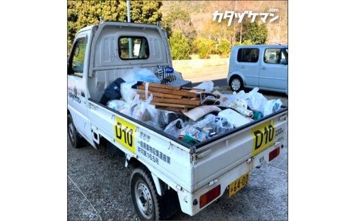 不用品：軽トラック1/2車詰め放題プラン（カタヅケマン1名）【高松市限定】 372013_EL001