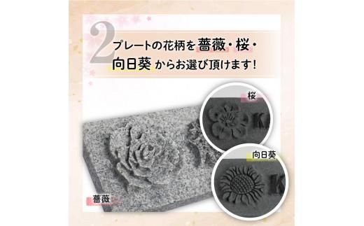 「Ｒｏｃｋ Ｆｌｏａｔ」２種類の石からお選びいただくセミオーダープレート 372013_EM001