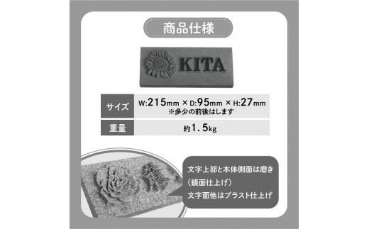 「Ｒｏｃｋ Ｆｌｏａｔ」２種類の石からお選びいただくセミオーダープレート 372013_EM001