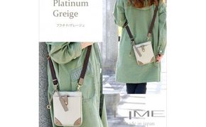 LIME(ライム）　撥水ナイロンスマートポーチ　プラチナ/グレージュ 372013_EN013VC03