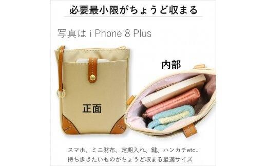 LIME(ライム）　撥水ナイロンスマートポーチ　プラチナ/グレージュ 372013_EN013VC03