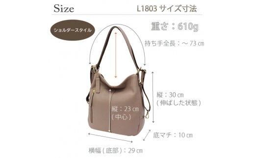 LIME（ライム)　本革 3way レザーリュック　ブラック 372013_EN016VC01