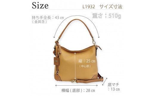 LIME（ライム）　シルクレザー　2wayショルダーバッグ　チョコ 372013_EN017VC02