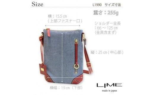LIME(ライム）　デニムレザー　縦ショルダーバッグ　レッド 372013_EN018VC02