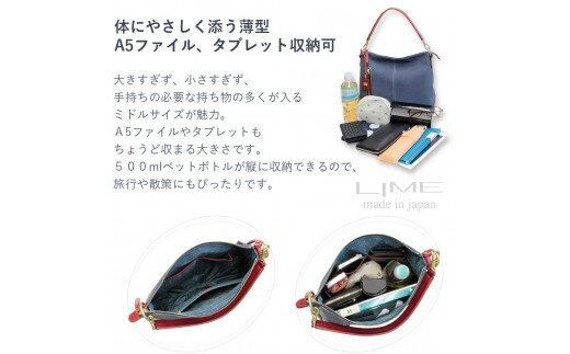 LIME（ライム）　デニムレザー　２wayショルダーバッグ　アイボリー 372013_EN019VC01