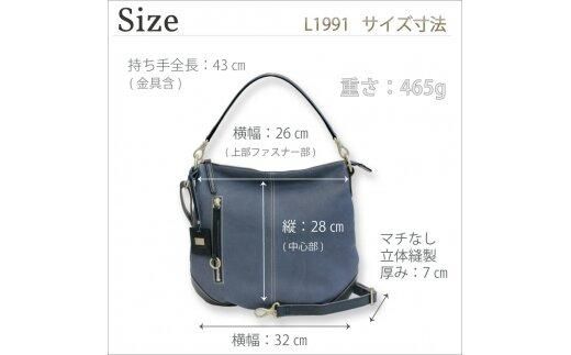 LIME（ライム）　デニムレザー　2wayショルダーバッグ　レッド 372013_EN019VC02
