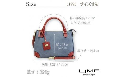 LIME(ライム）　デニムレザー　2wayミニボストンバッグ　レッド 372013_EN020VC02