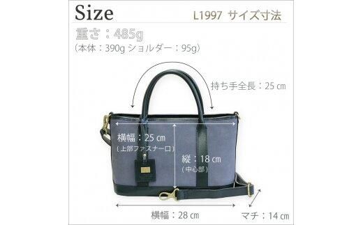 LIME(ライム）　デニムレザー　2wayハンドバッグ　ネイビー 372013_EN021VC03