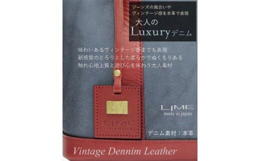 LIME(ライム）　デニムレザー　2wayハンドバッグ　ネイビー 372013_EN021VC03