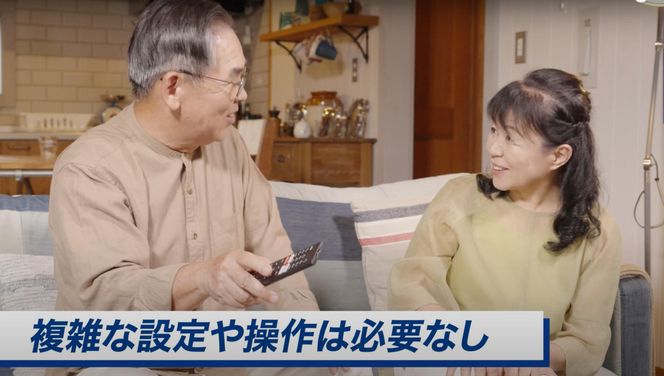 TV電話機器セット【アカウント登録不要、自宅TVを活用、見守りに最適】 372013_ER005