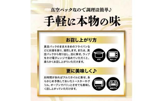 【お歳暮ギフト】源内うなぎ（3尾） 372013_ES010