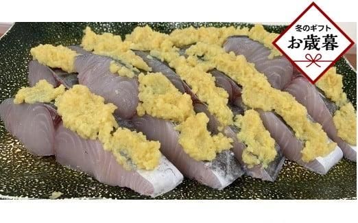 [お歳暮ギフト]鰆の味噌漬(6切入) 372013
