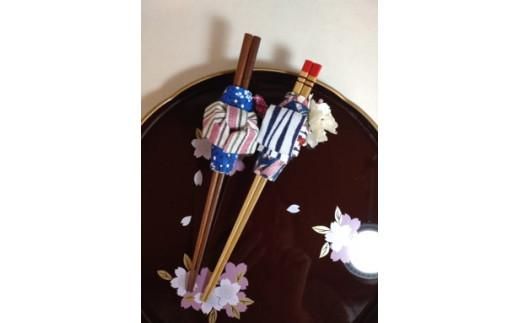 箸カバー　保多織生地一部使用　着物ドールリウム（R） 372013_EV002