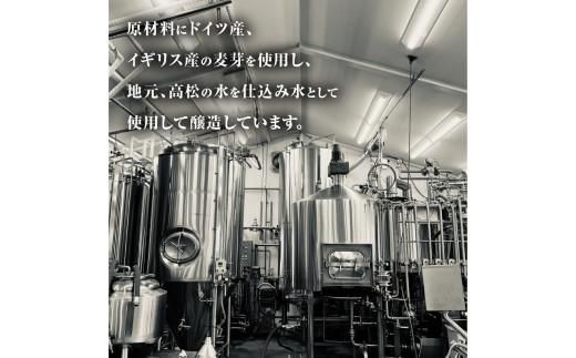 ビール1仕込み作成買取権 372013_EZ007