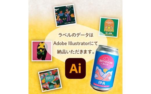 オリジナルラベルビール1200缶作成権 372013_EZ008