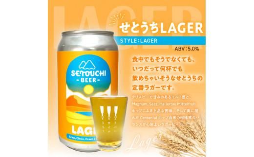 オリジナルラベルビール1200缶作成権 372013_EZ008