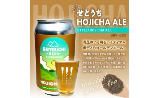 オリジナルラベルビール1200缶作成権 372013_EZ008