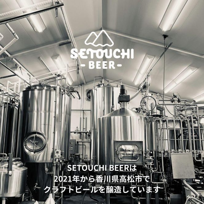 SETOUCHI 定番ビール 6缶セット（350ｍｌ） 372013_EZ015