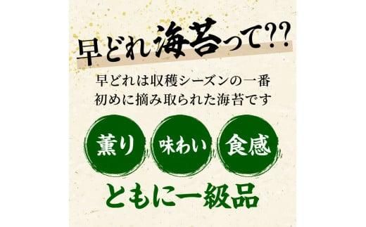瀬戸内の早どれ海苔＜訳あり＞３袋 372013_FC001